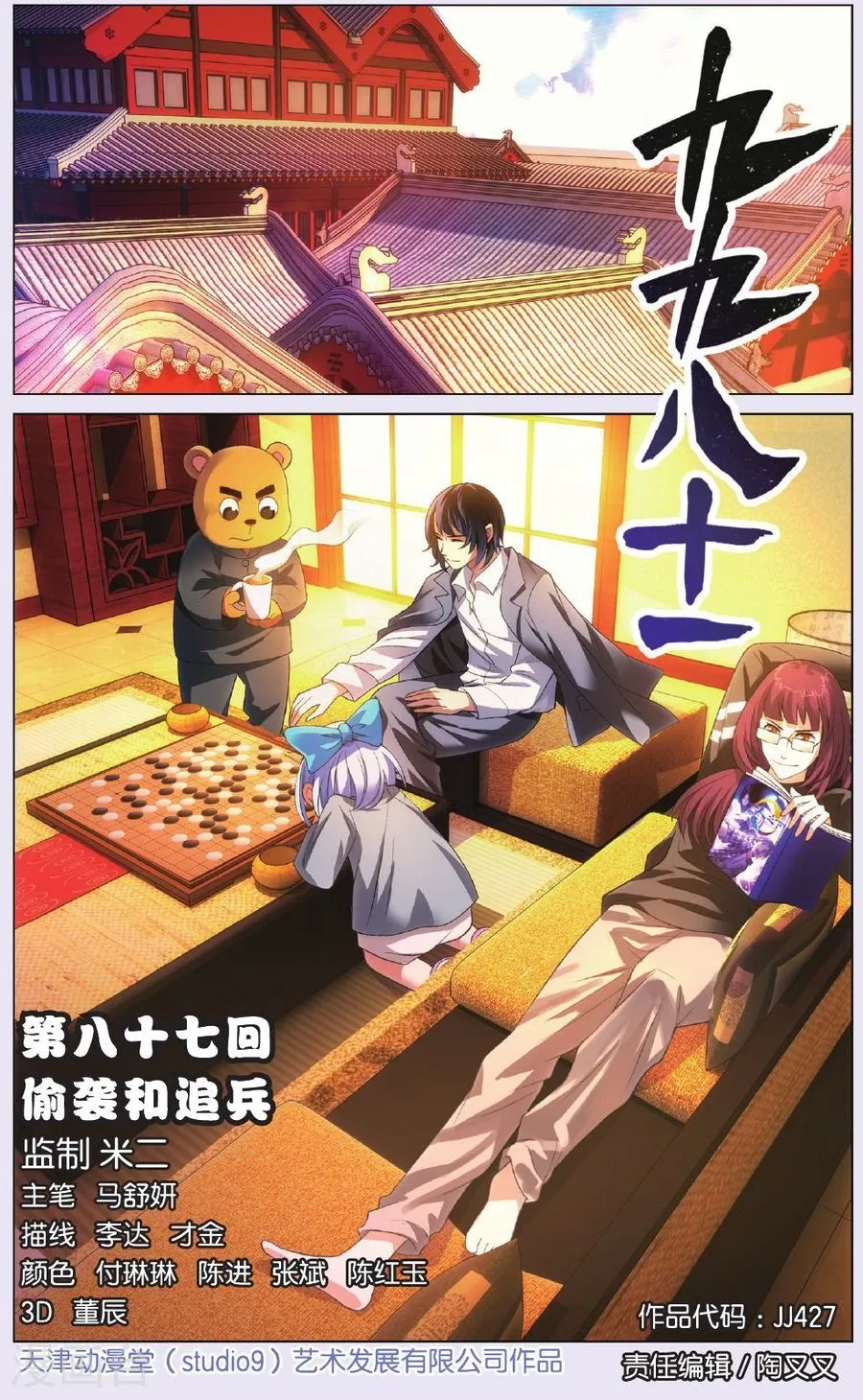 第1页