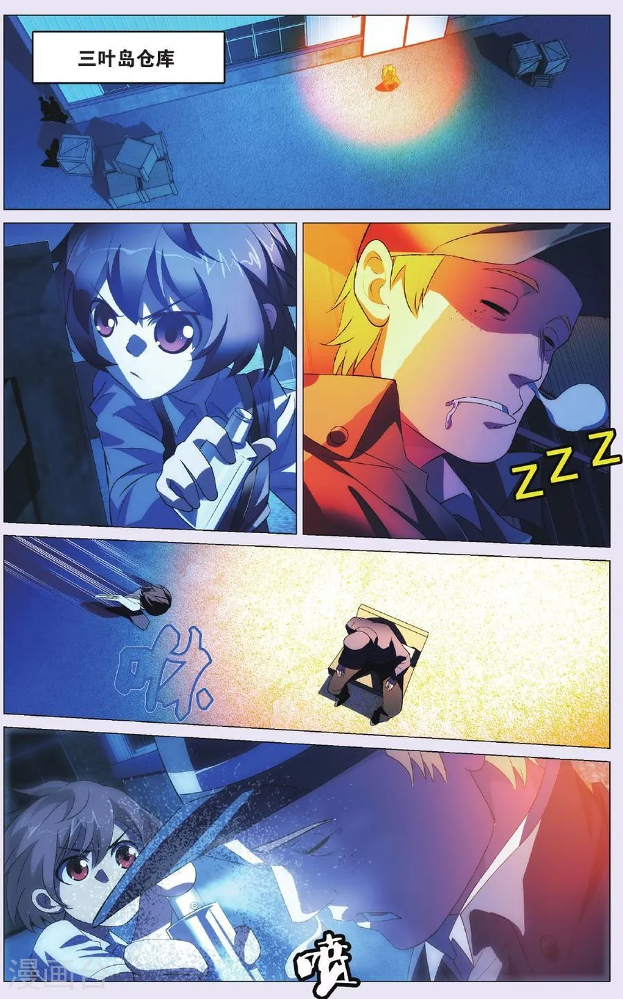第8页