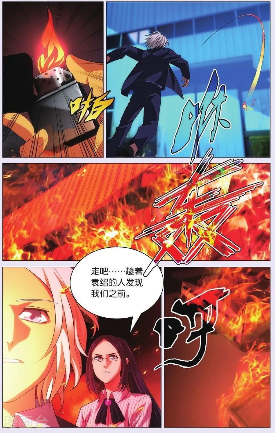 第11页
