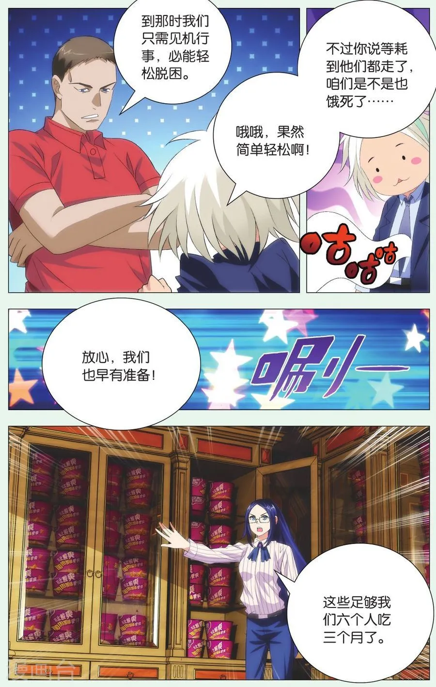 第5页