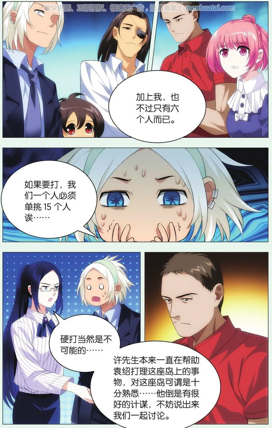 第3页