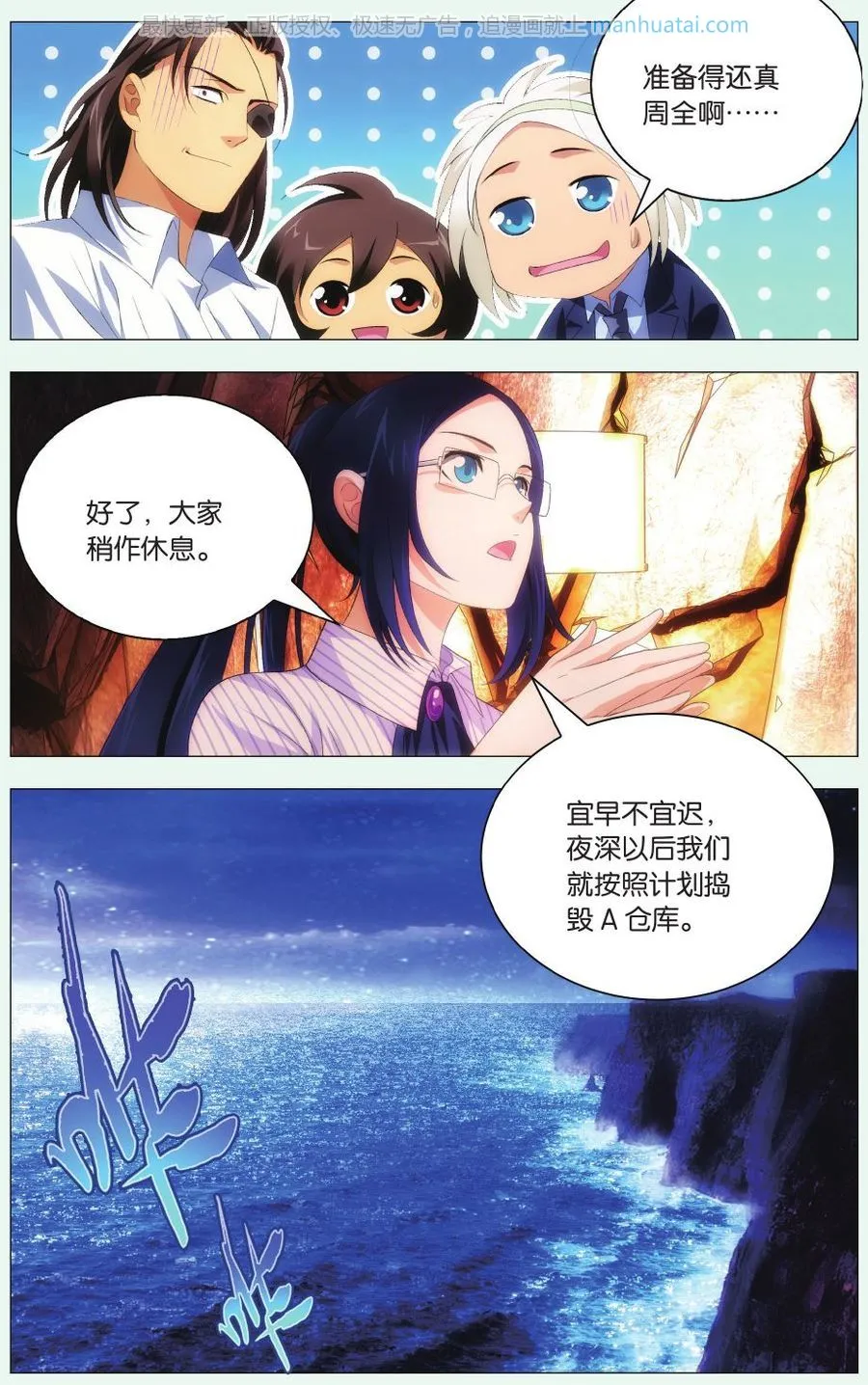 第6页