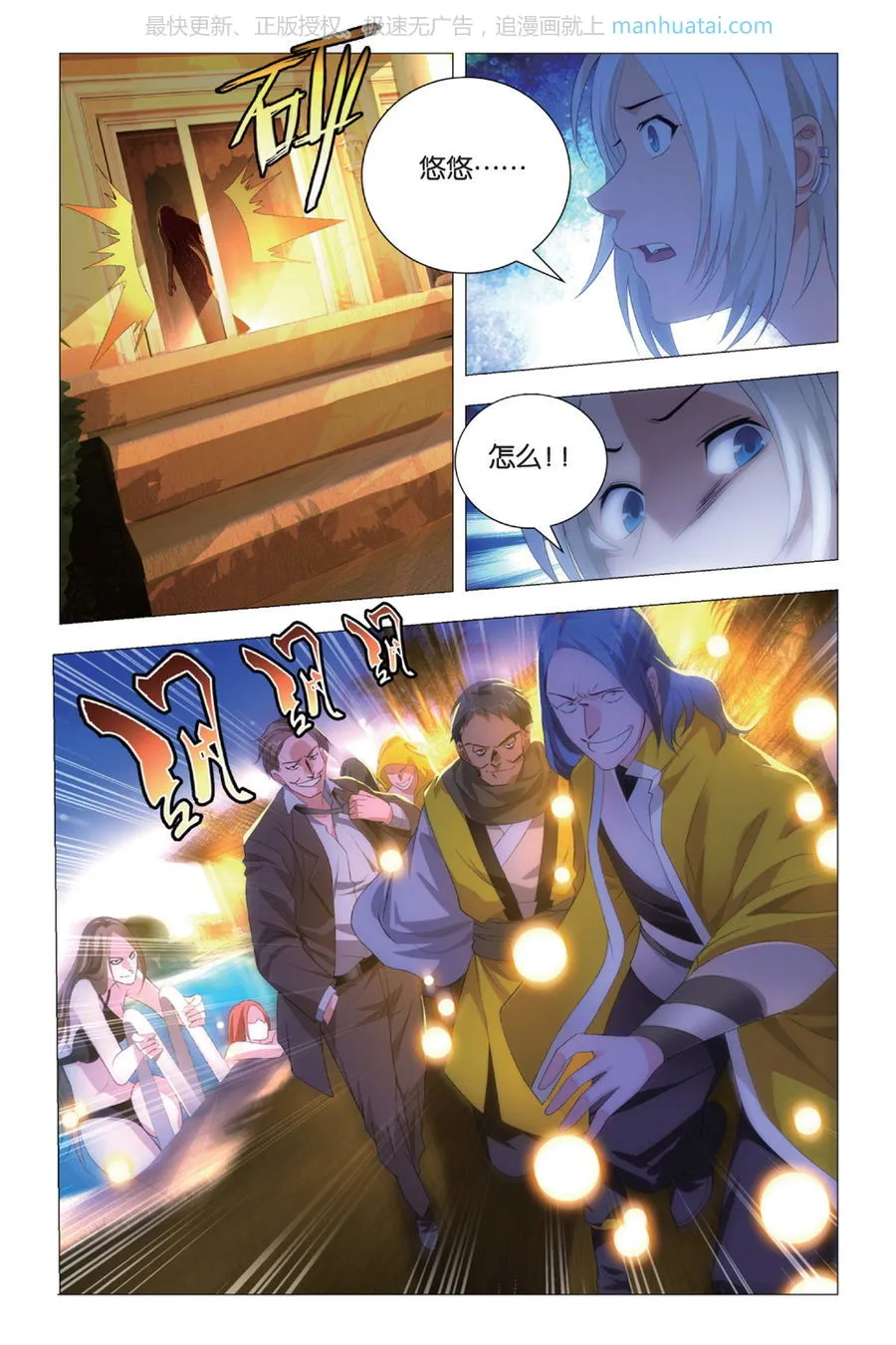 第3页
