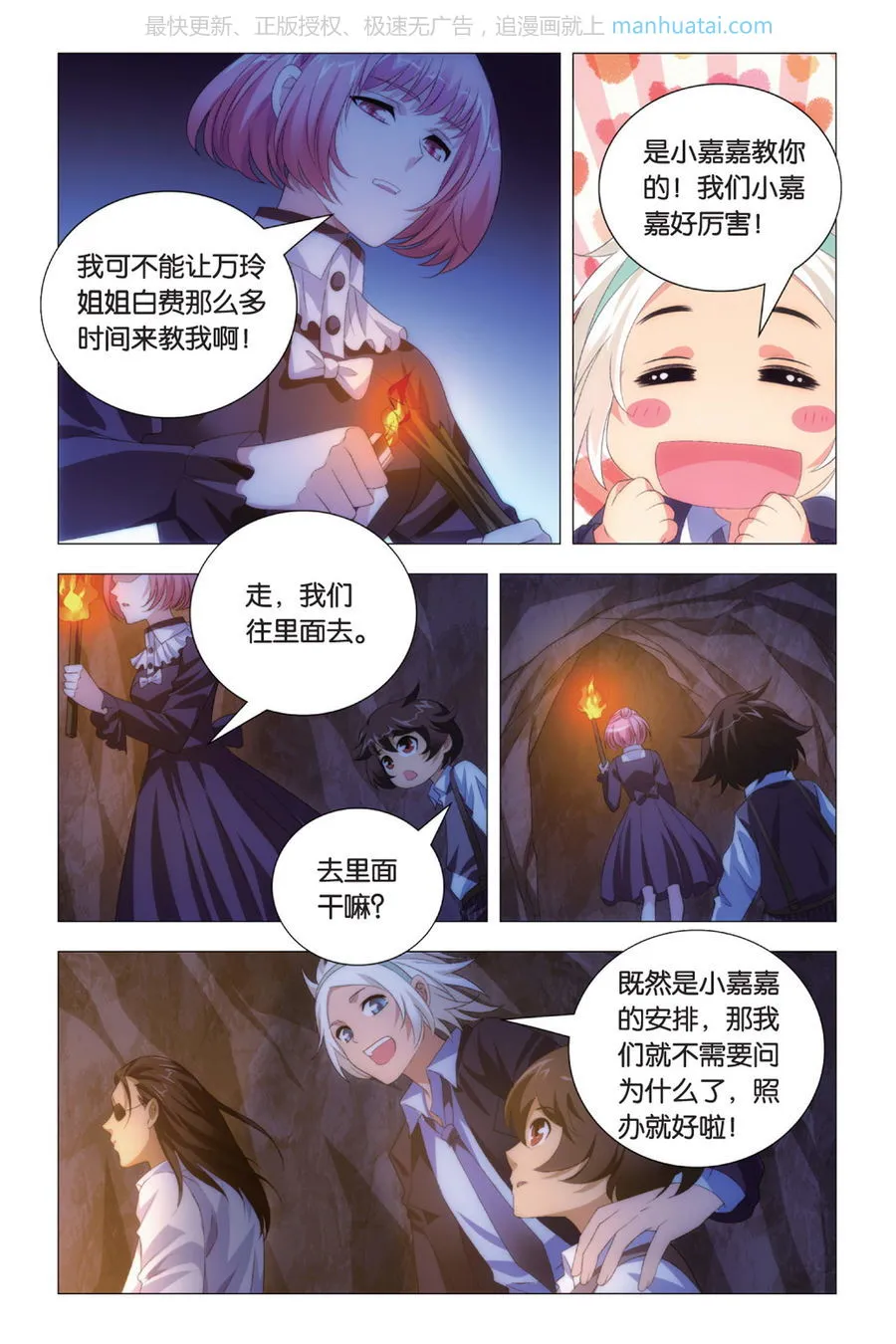 第13页
