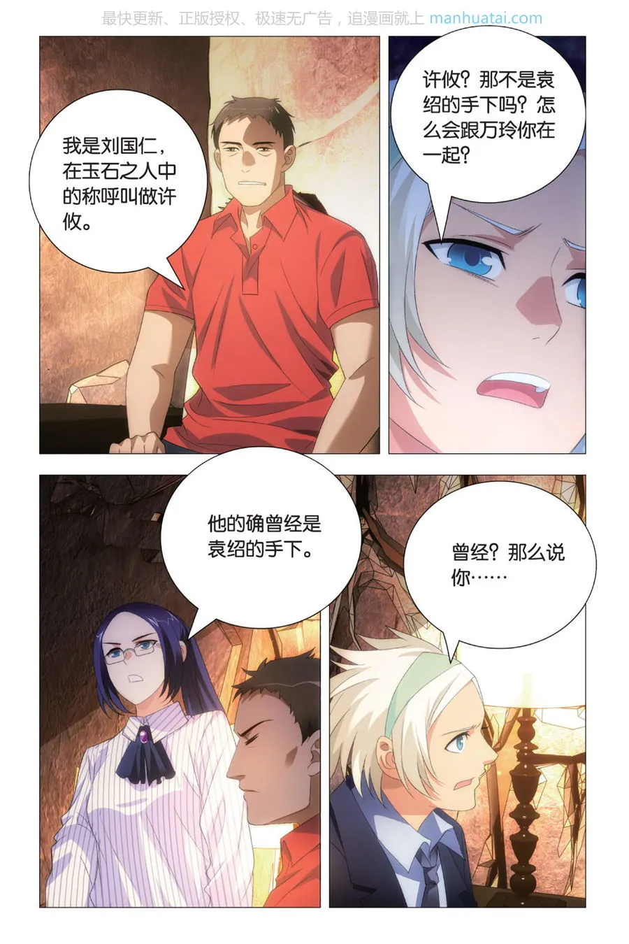 第19页