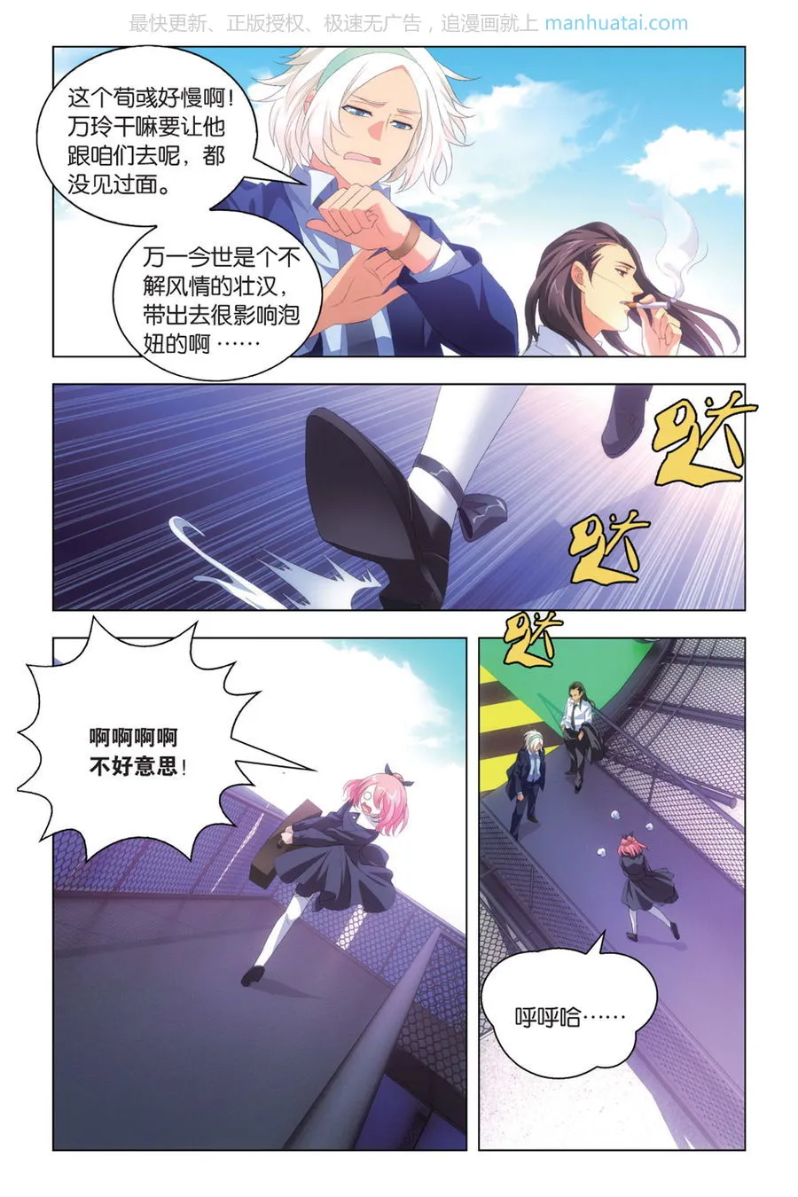 第15页