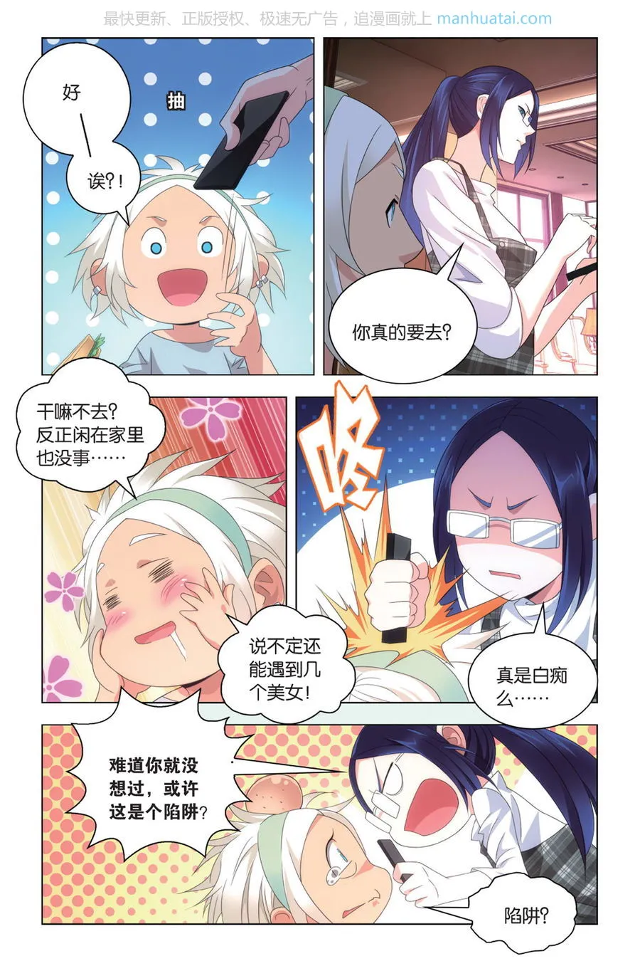 第11页