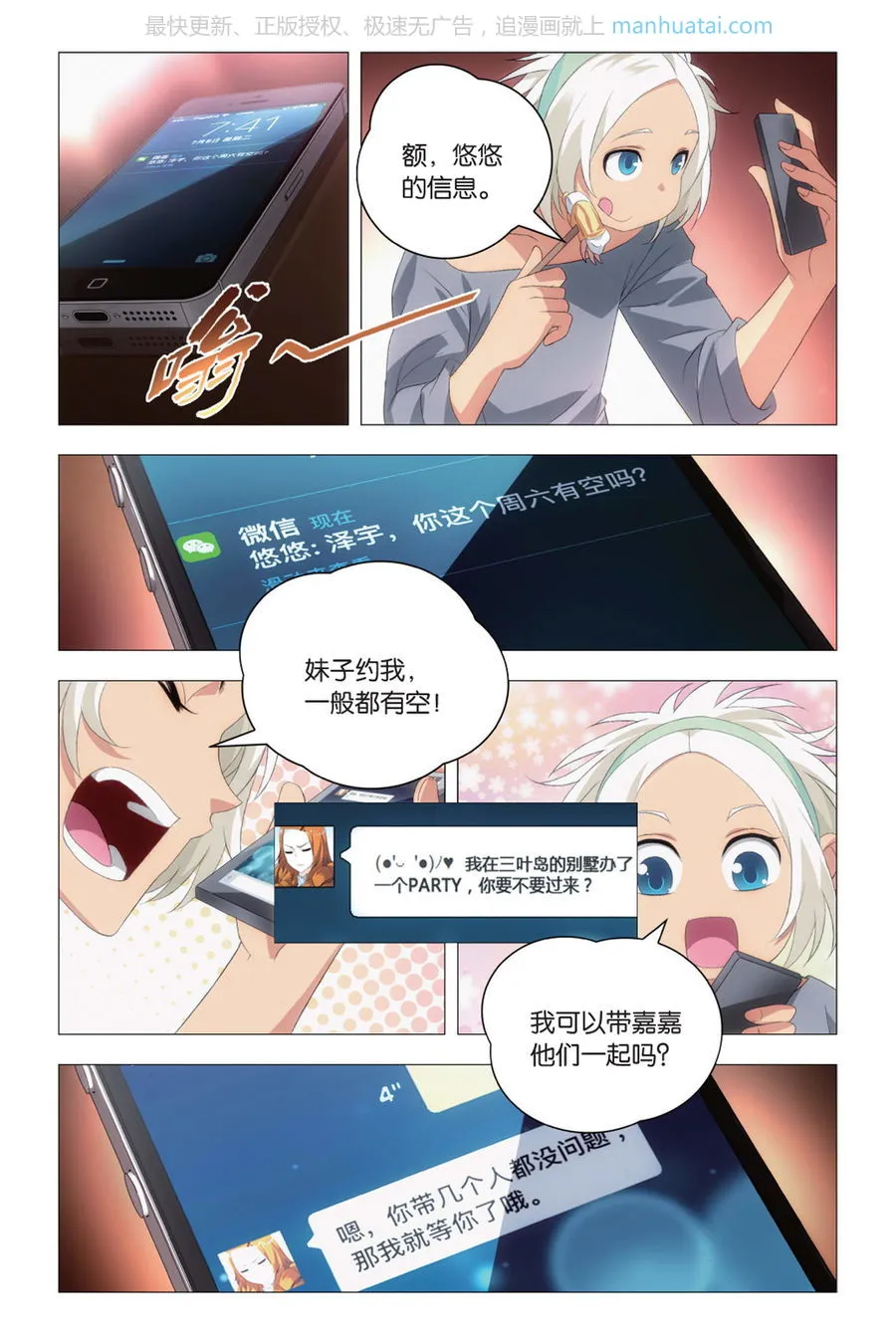 第10页