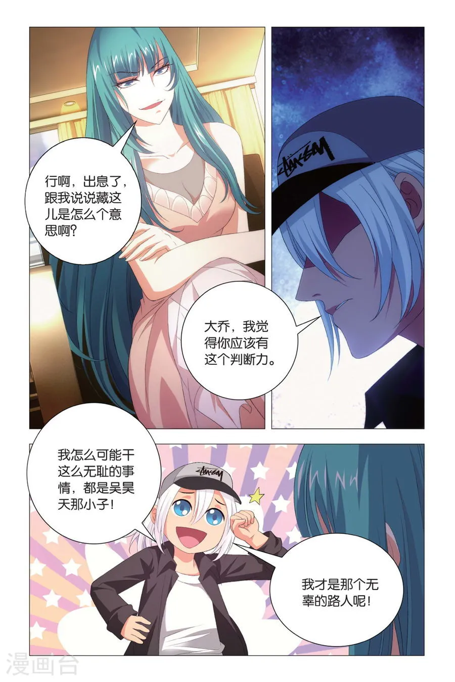 第6页