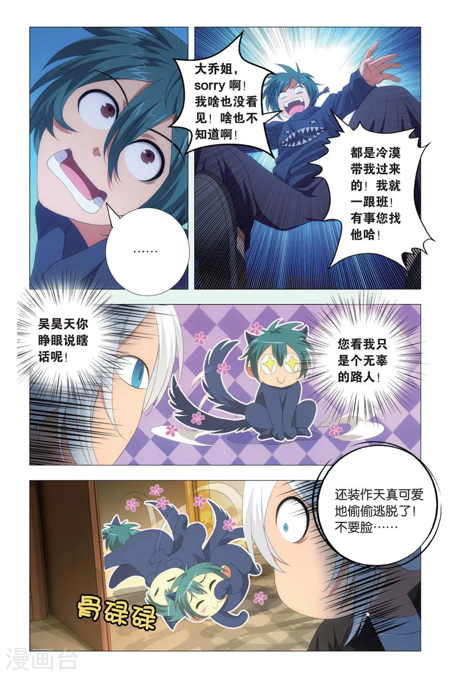 第3页
