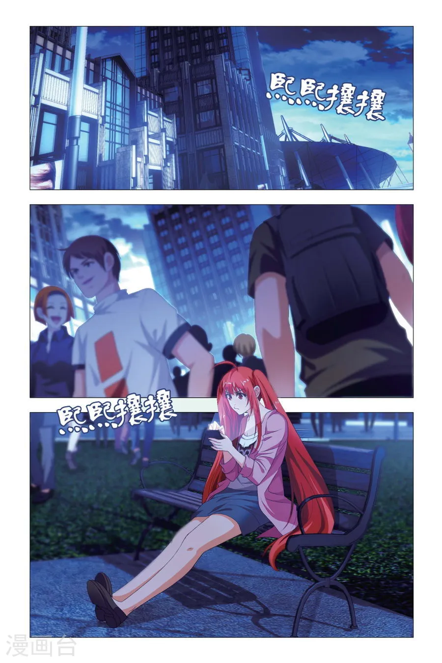 第8页