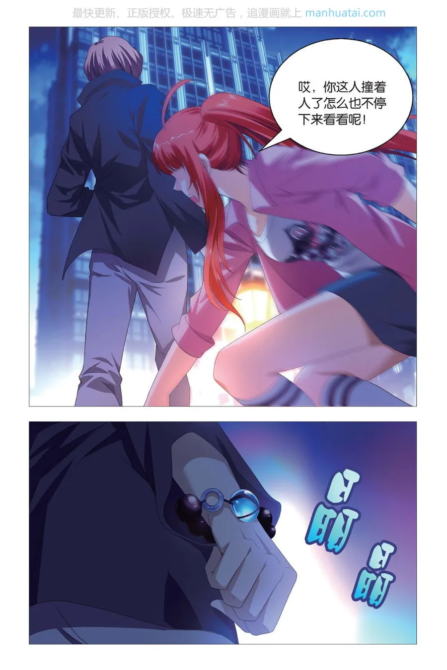 第11页