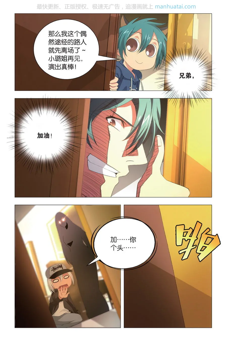第4页