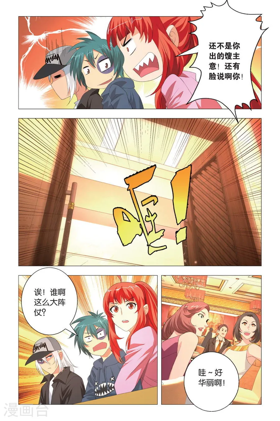 第18页