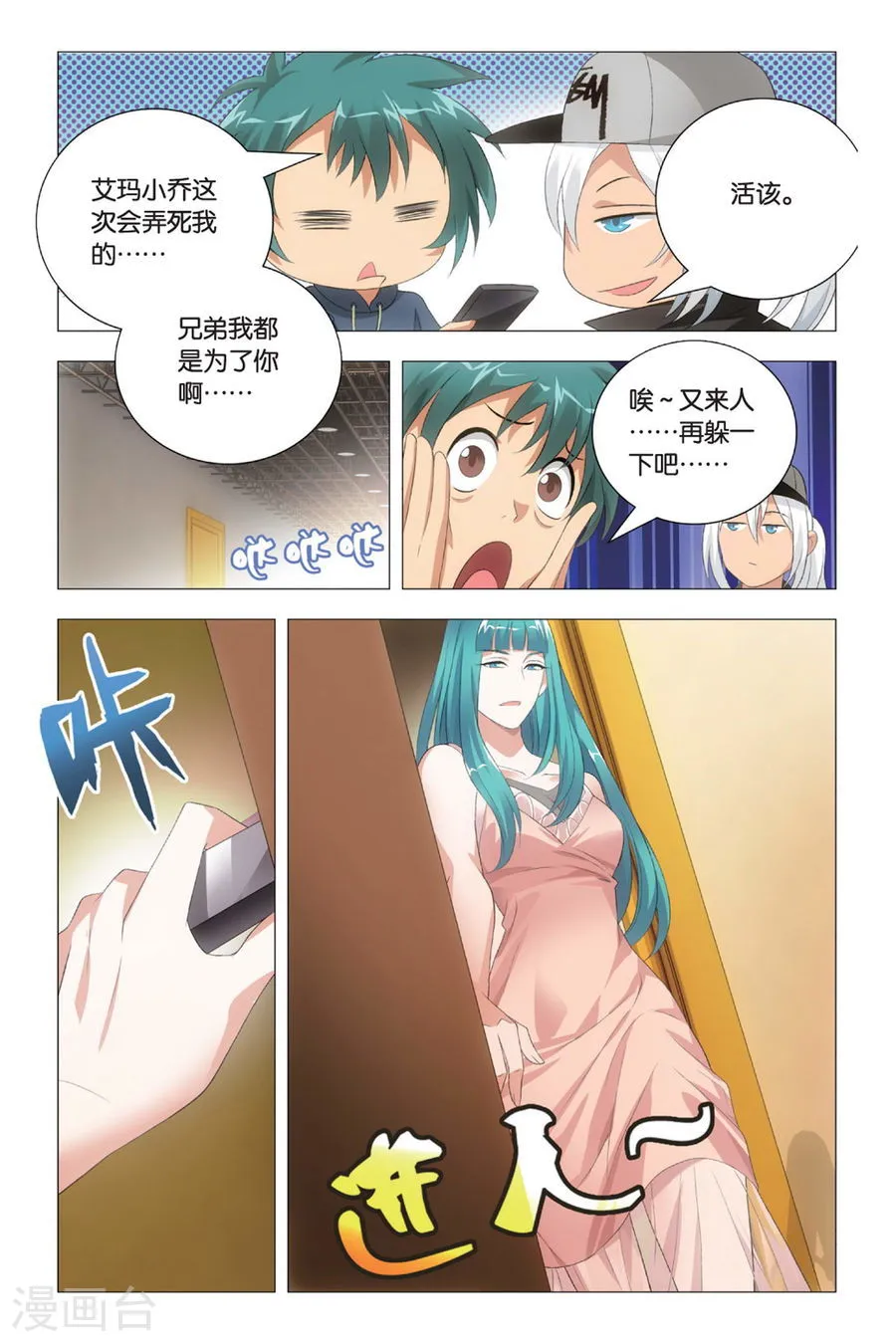 第22页