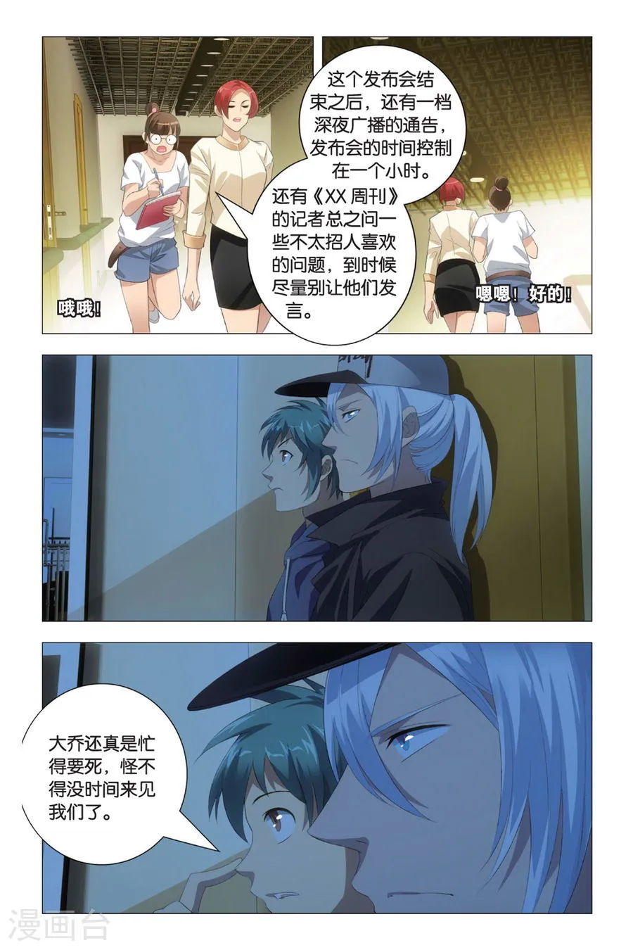 第19页