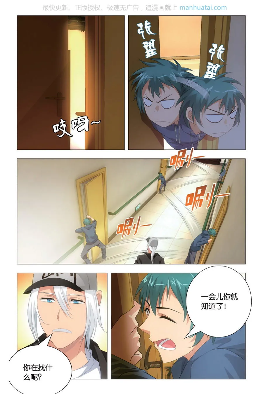 第17页