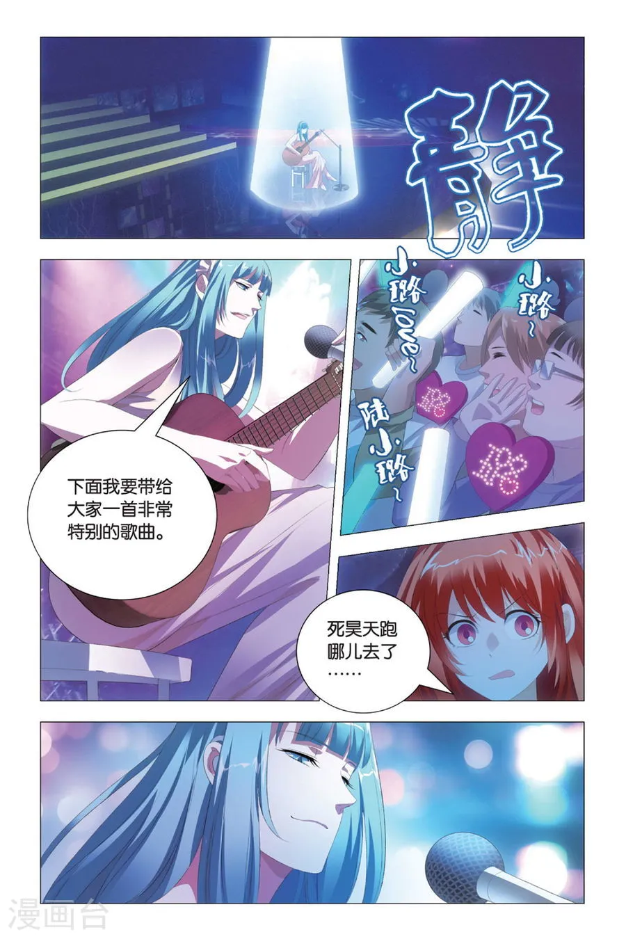 第15页