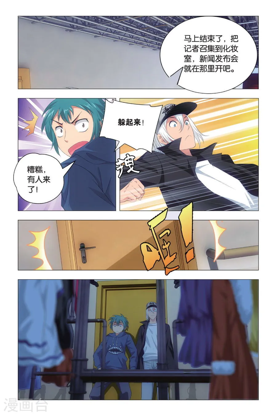 第18页