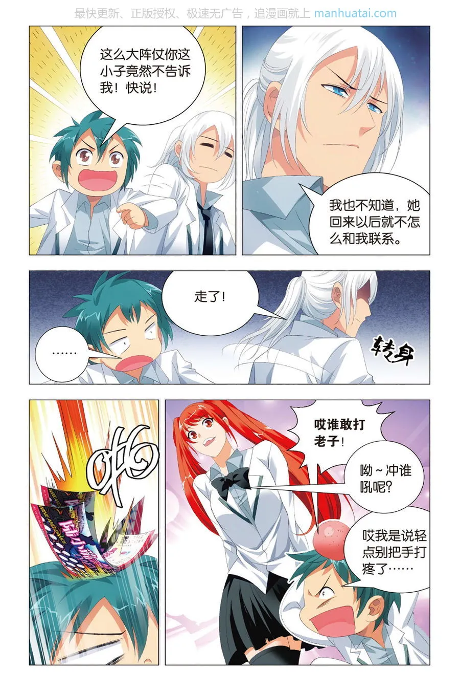 第19页