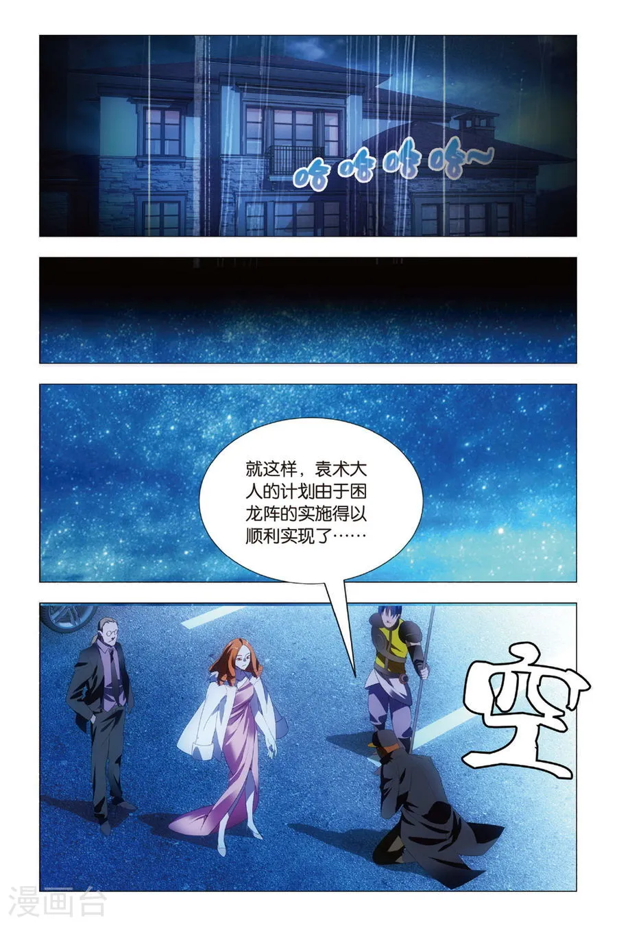 第10页