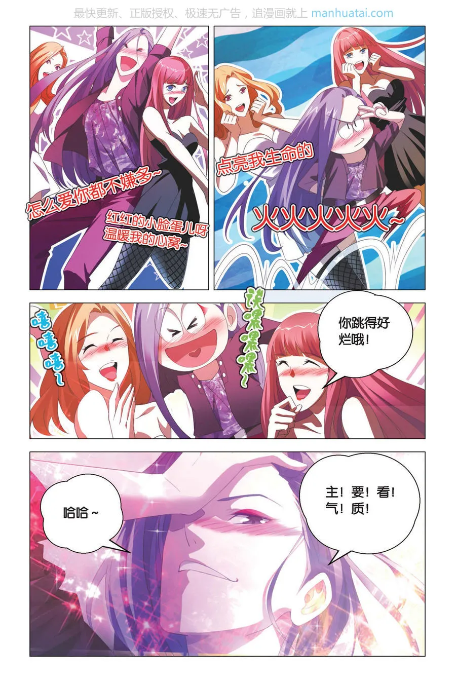 第3页