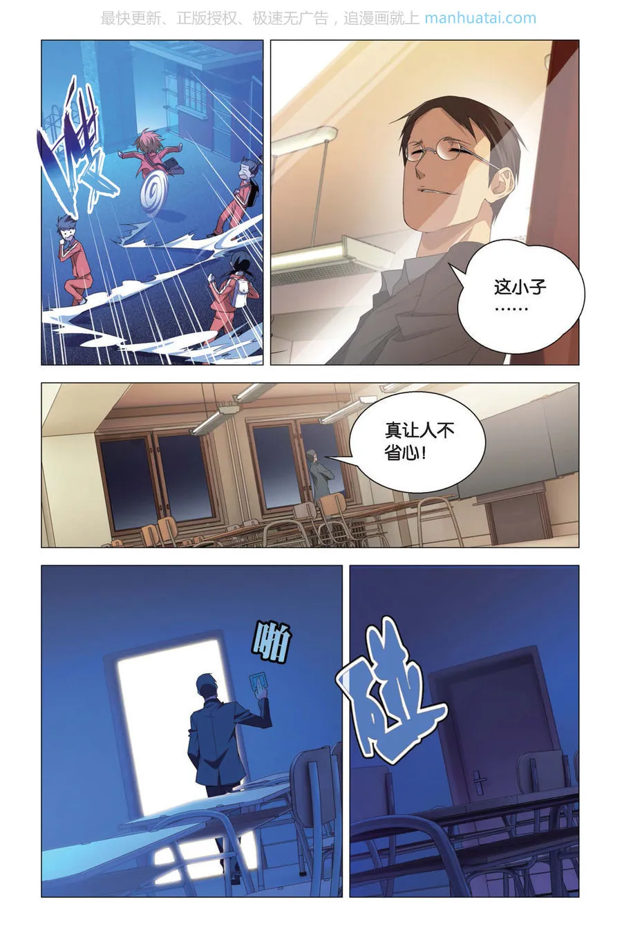 第8页