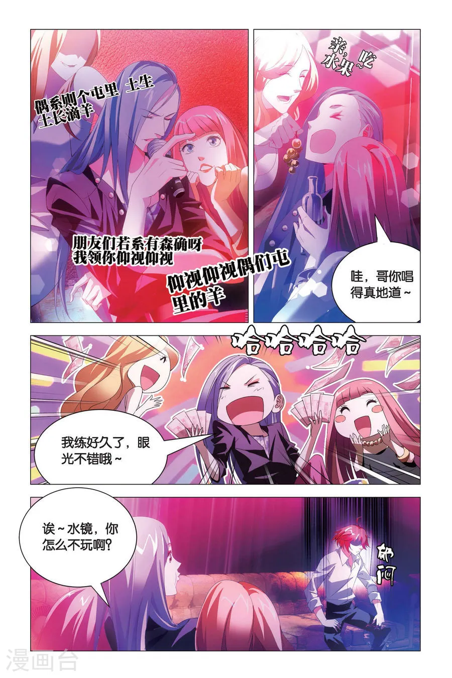 第21页