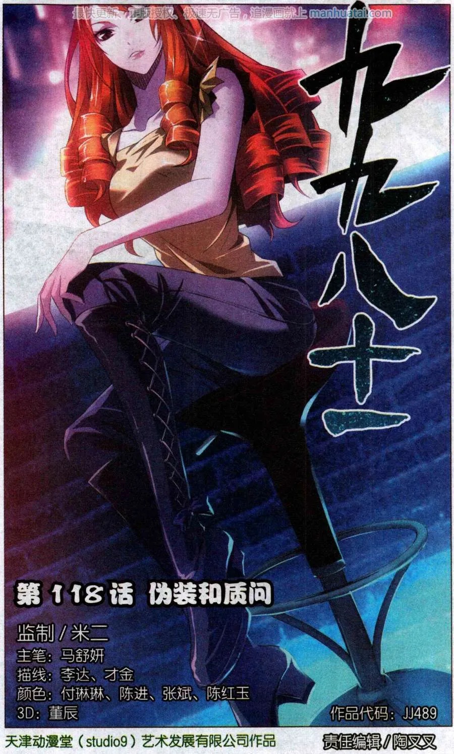 第1页