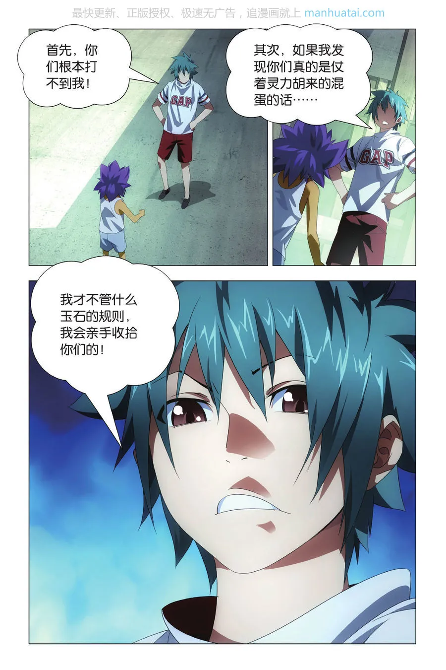 第7页