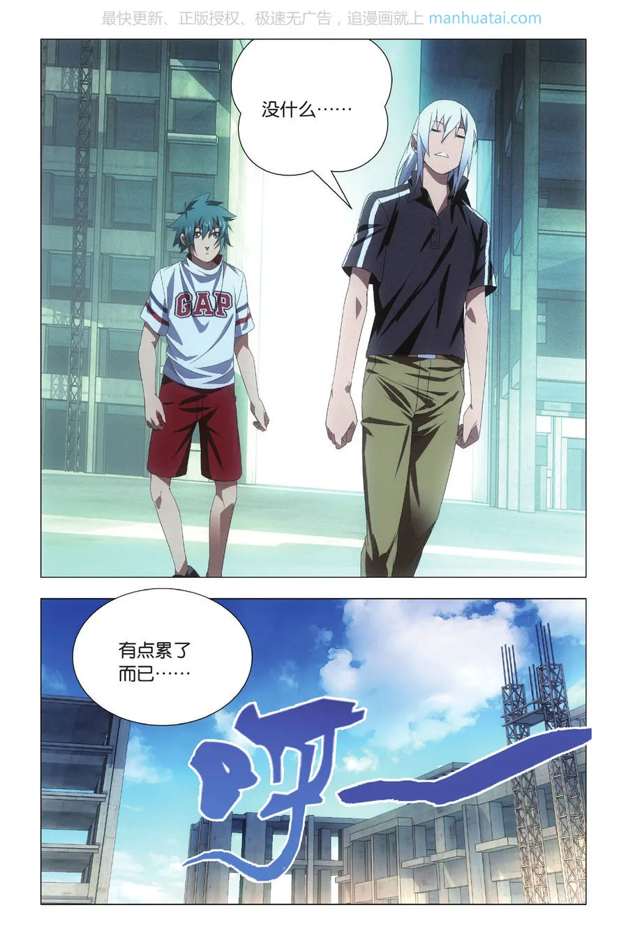 第10页