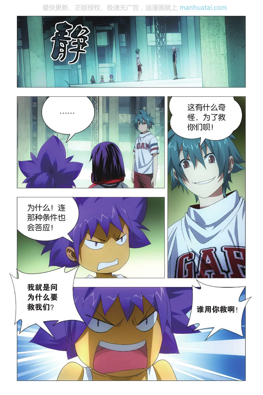 第5页