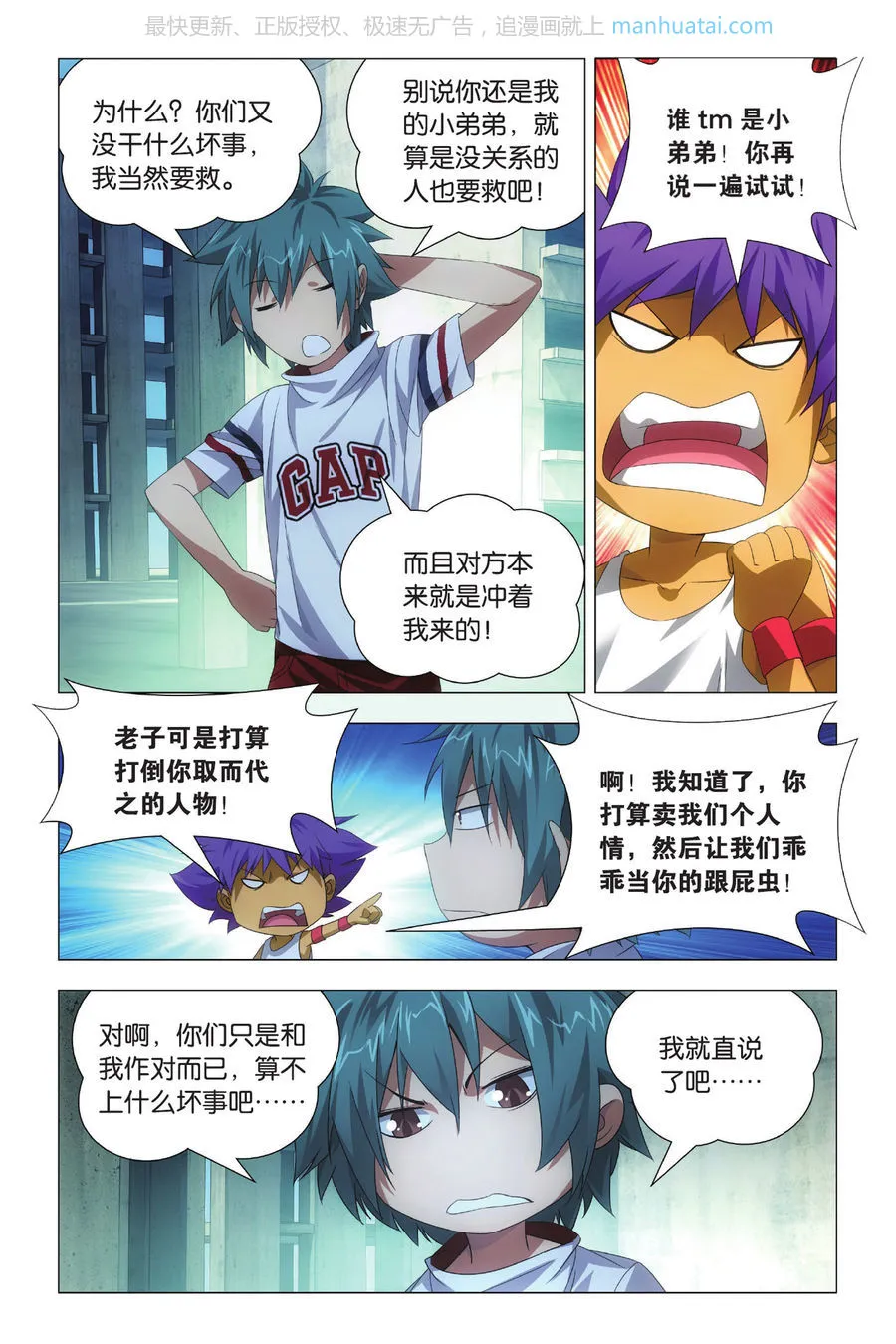 第6页