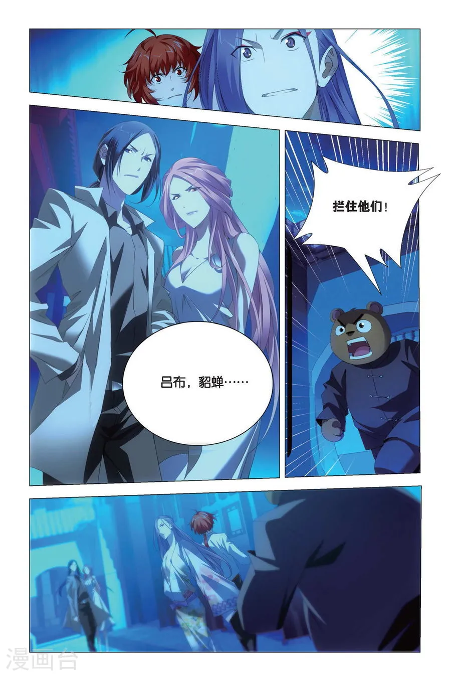 第23页