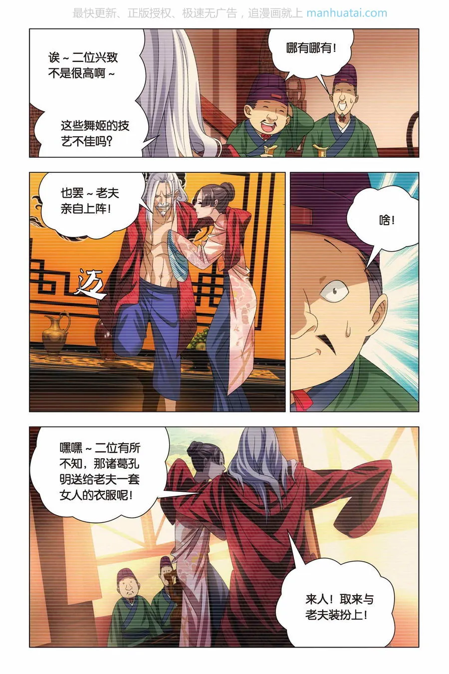 第3页