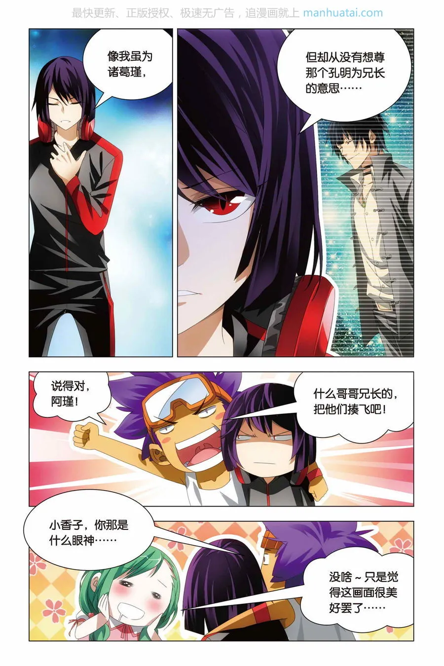 第4页