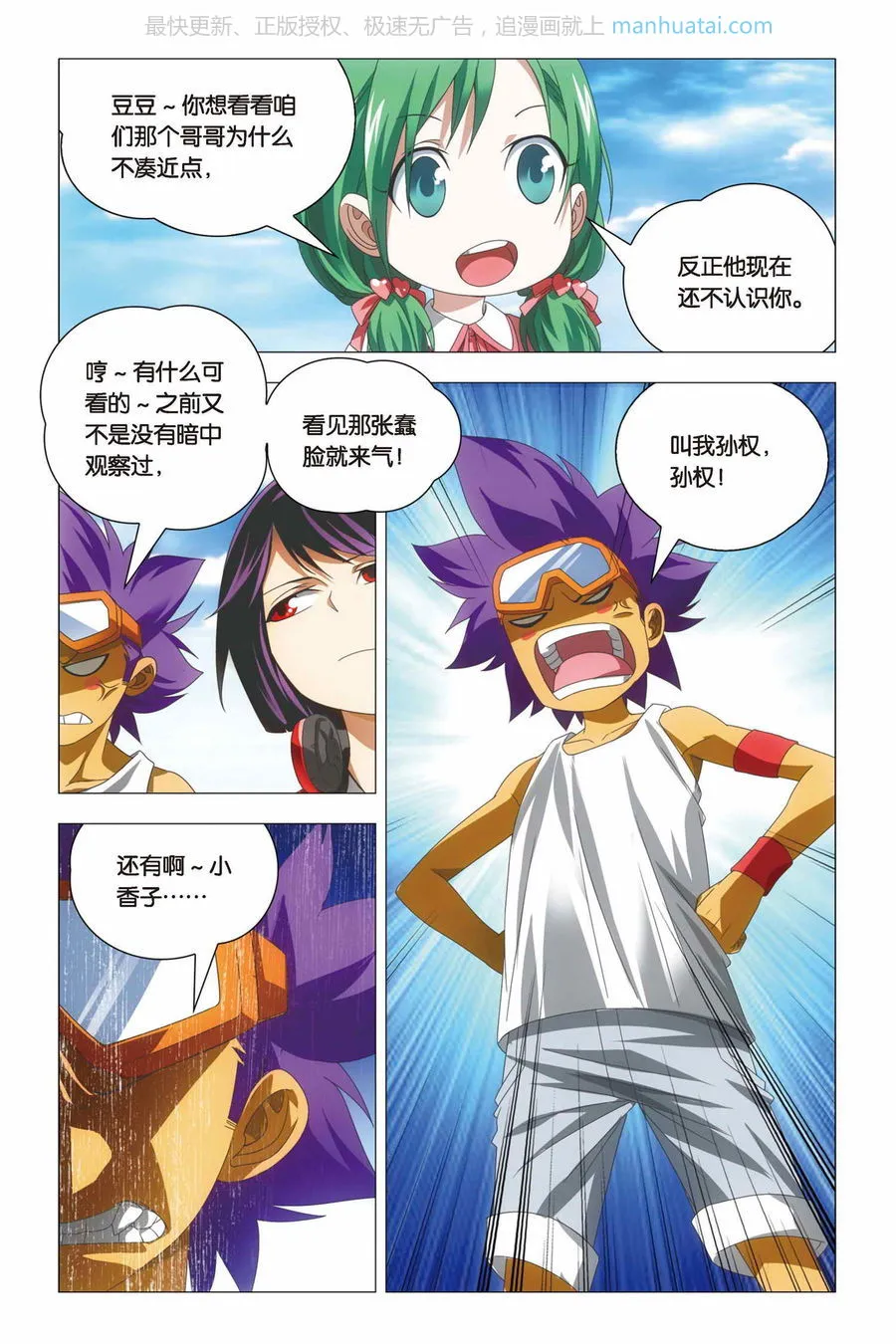 第2页