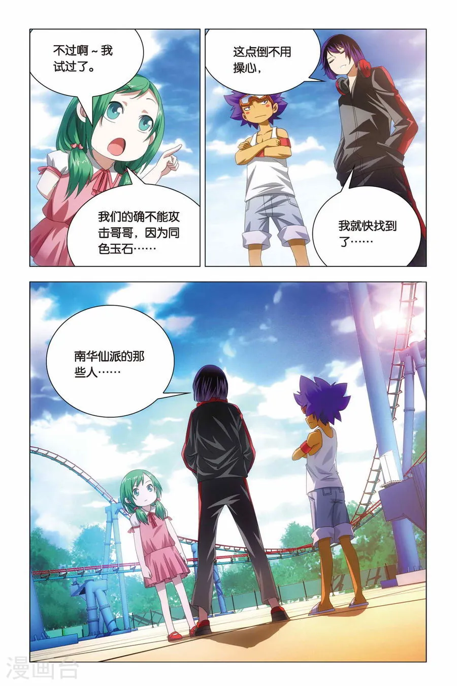 第5页