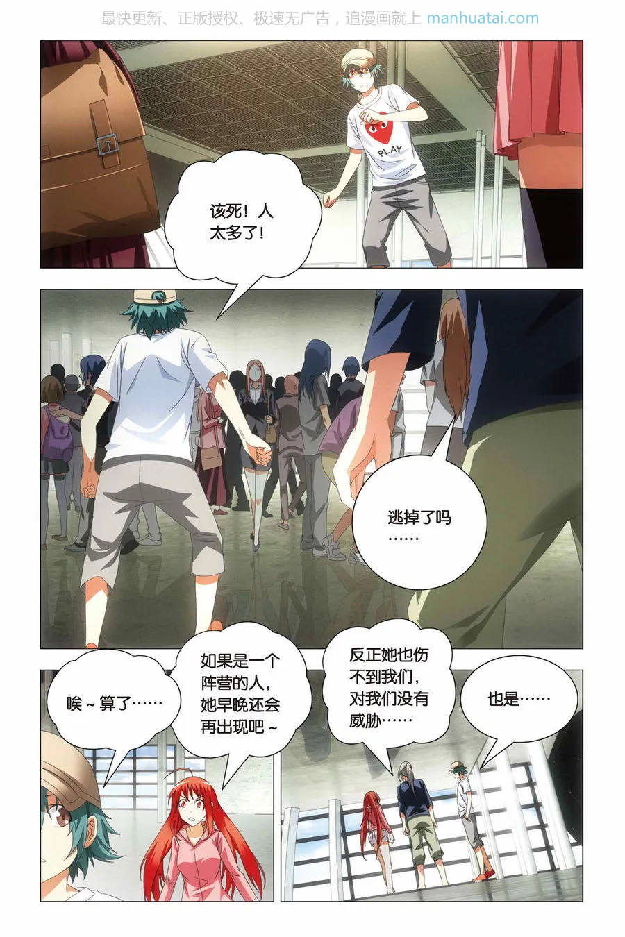 第21页