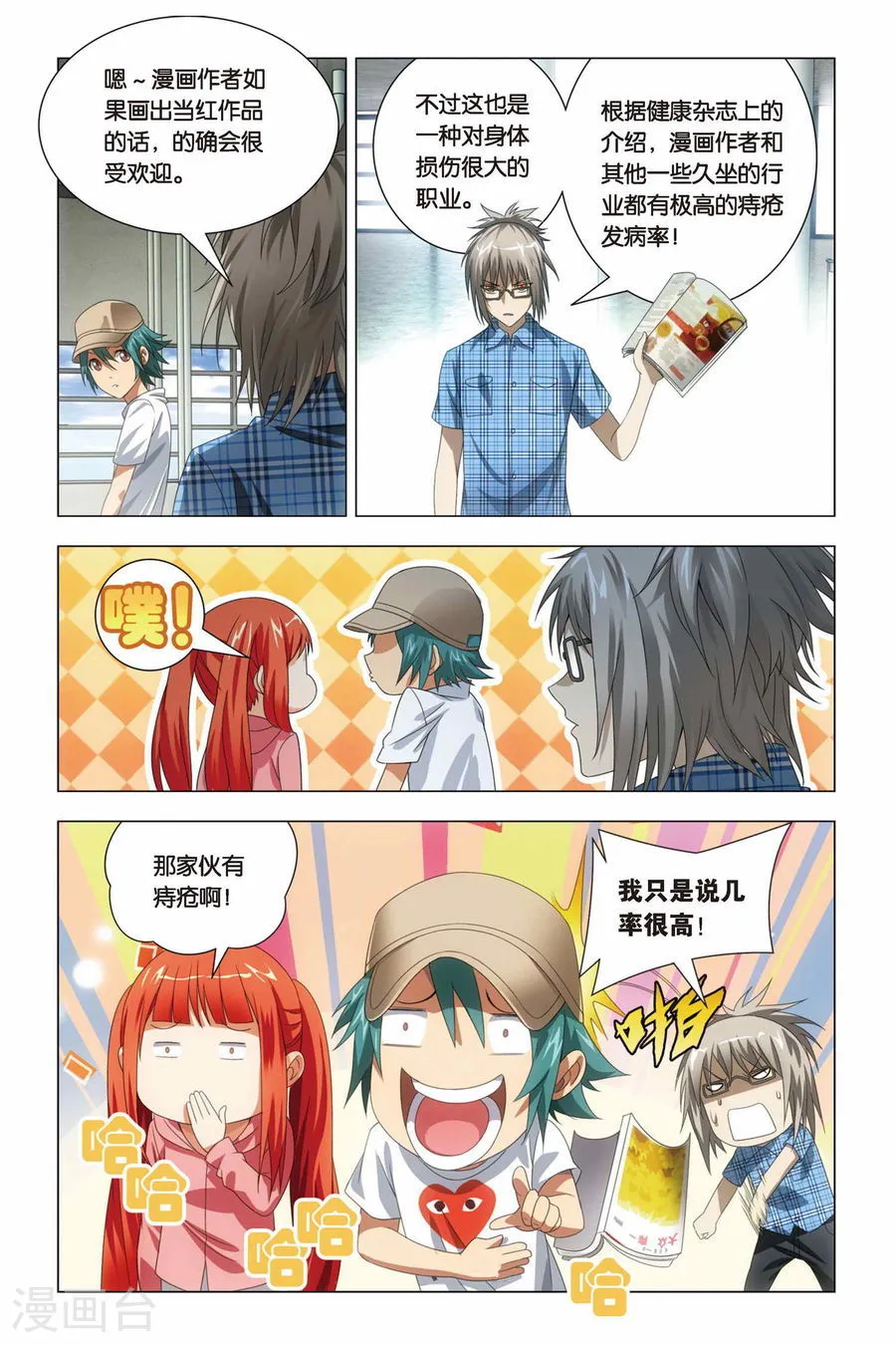 第15页