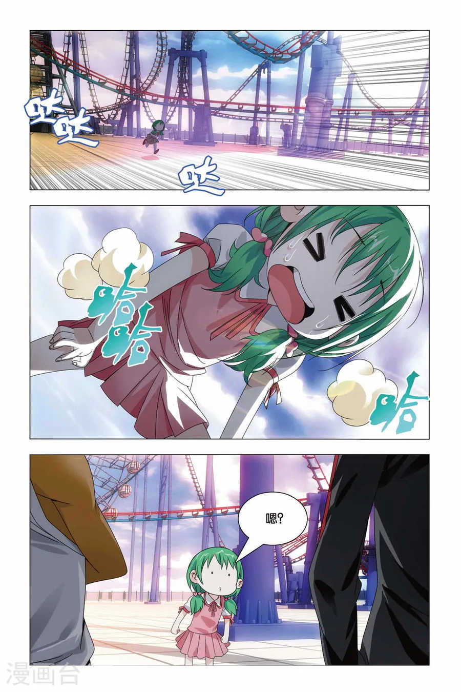 第23页