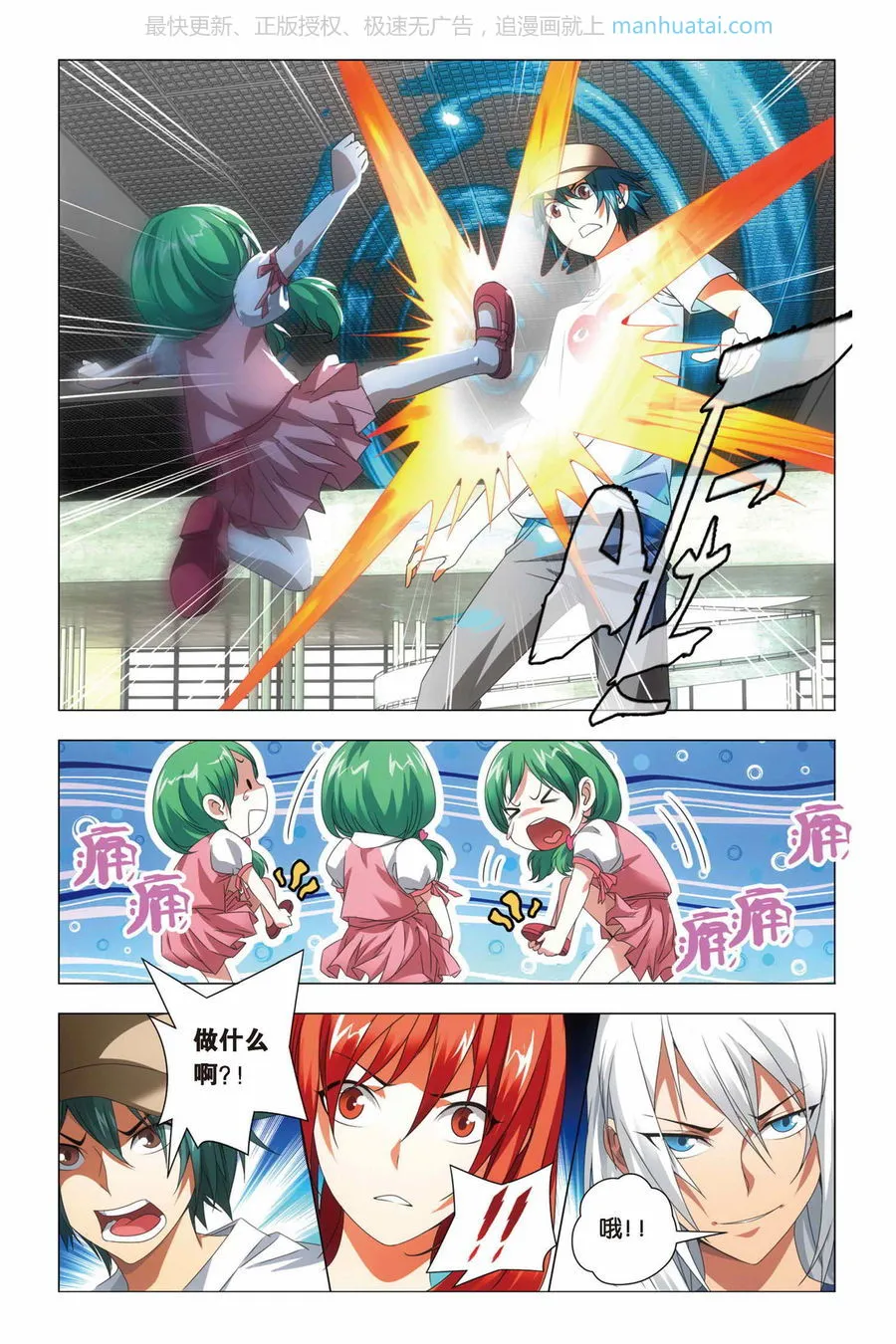 第19页