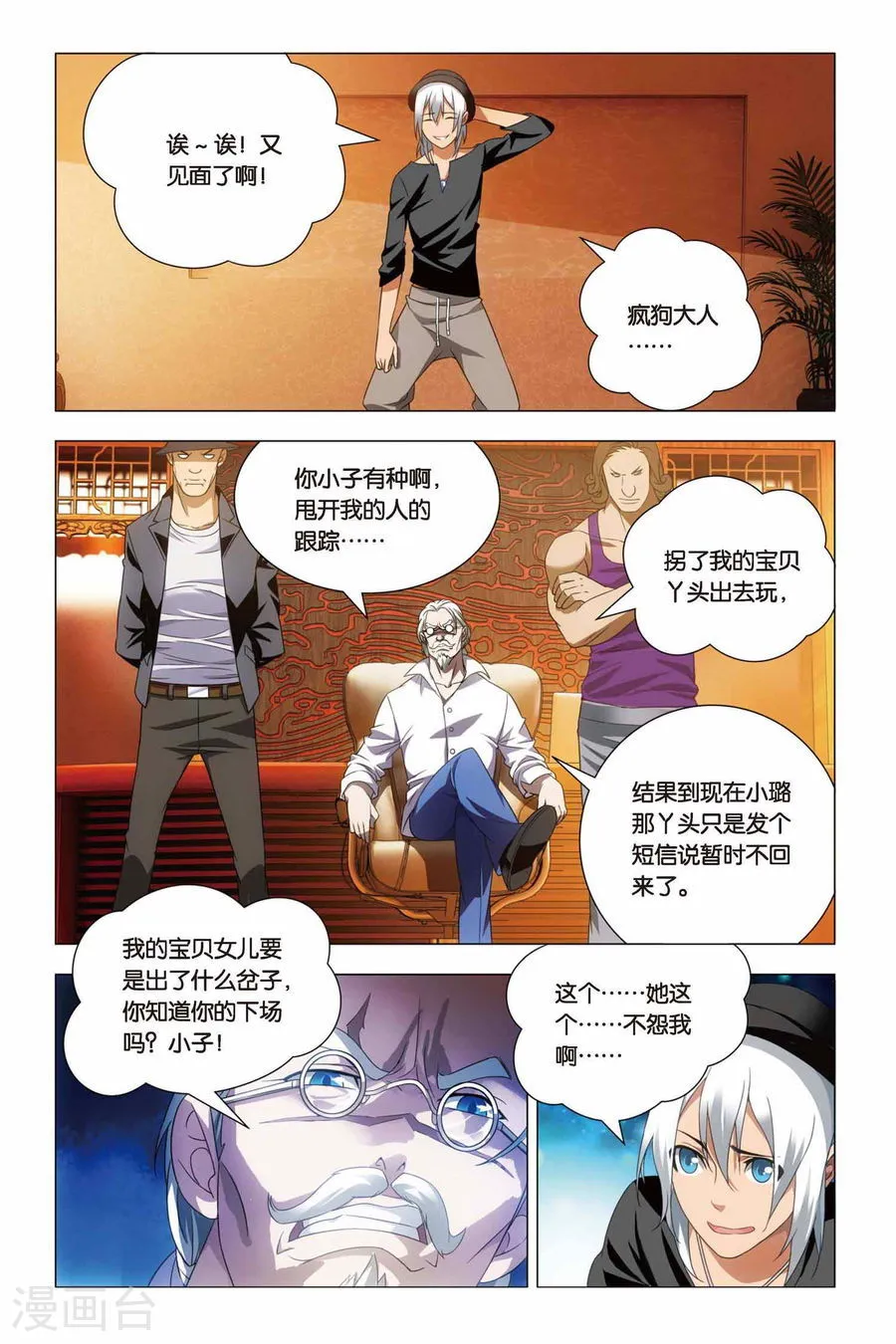 第19页