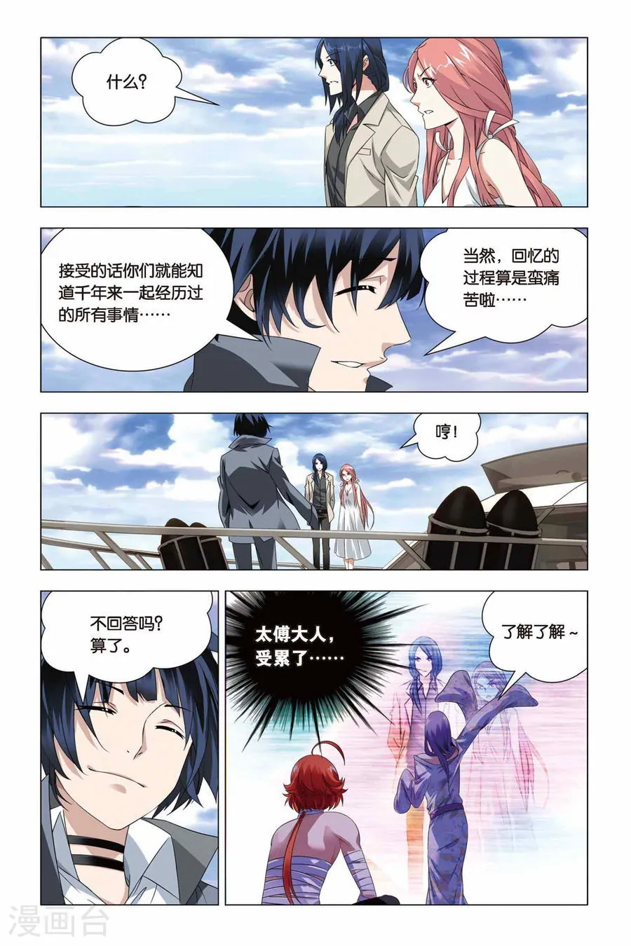 第6页