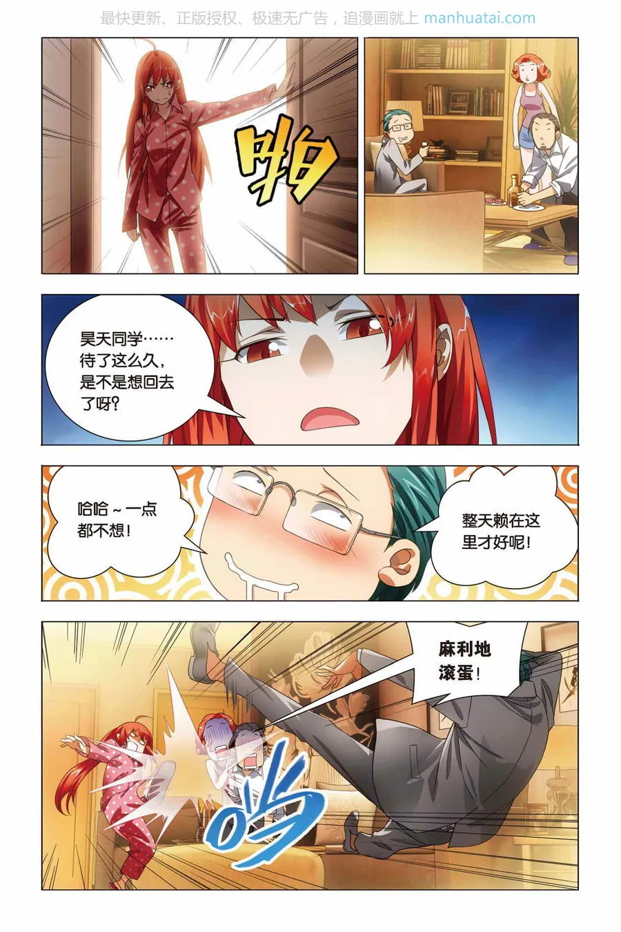 第17页