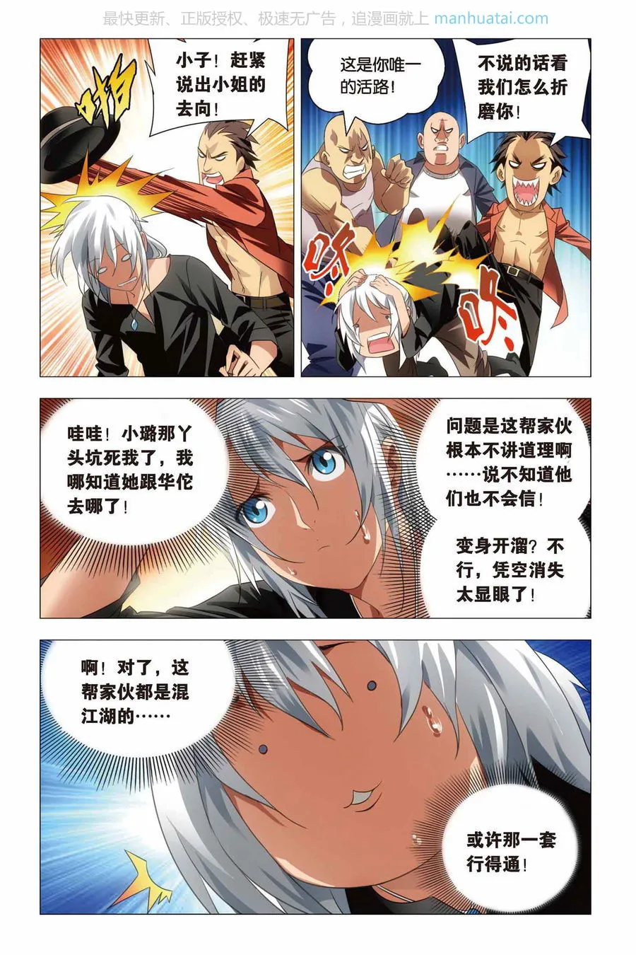 第20页
