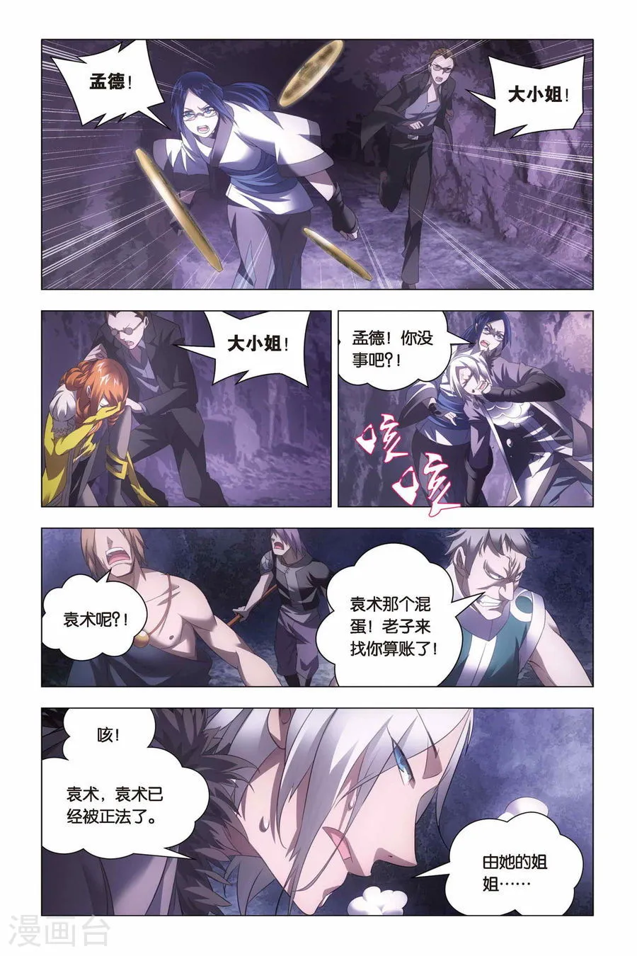 第6页