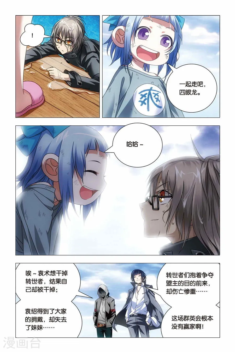 第16页