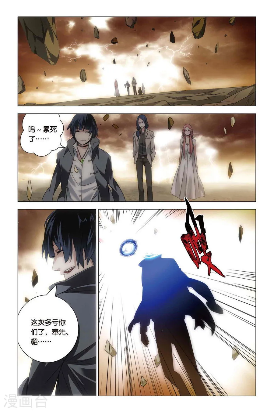 第23页