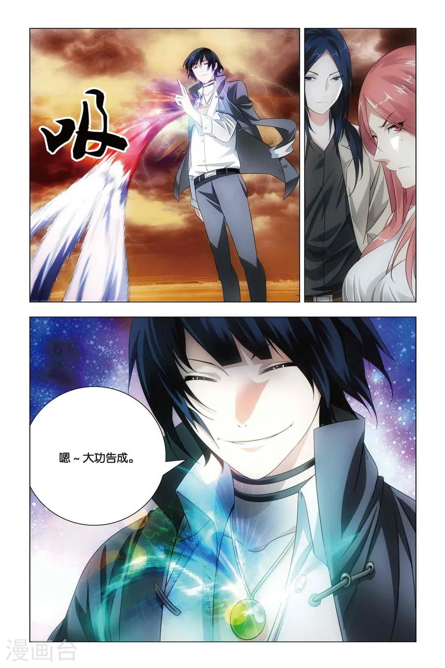 第20页